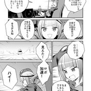 【漫画】『ULTRA BLACK SHINE』case09「奪還・前編」