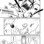 【漫画】『ULTRA BLACK SHINE』case09「奪還・前編」