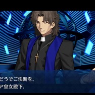 『FGO』「序／2017年12月31日」から考察する第2部のゆくえ【特集】