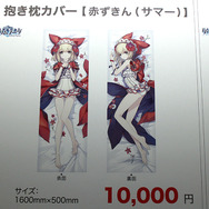 アニメ化決定！新情報にわいた「グリムノーツ感謝祭2018」レポート