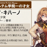 アニメ化決定！新情報にわいた「グリムノーツ感謝祭2018」レポート