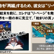 アニメ化決定！新情報にわいた「グリムノーツ感謝祭2018」レポート