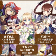 アニメ化決定！新情報にわいた「グリムノーツ感謝祭2018」レポート