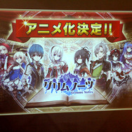 アニメ化決定！新情報にわいた「グリムノーツ感謝祭2018」レポート