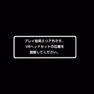 【吉田輝和のVR絵日記】『V!勇者のくせになまいきだR』ムスメさんとのスキンシップの様子は何だか事案っぽかった