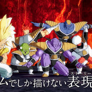 『ドラゴンボール ファイターズ』第2弾TVCMを公開、鳥山明監修の「人造人間21号」が真の姿を見せる…!?