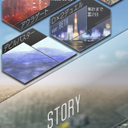 『D×2 真・女神転生リベレーション』配信開始！お得なログインボーナスも実施中