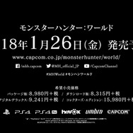 今週発売の新作ゲーム『モンスターハンター：ワールド』『七つの大罪 ブリタニアの旅人』『The Inpatient 闇の病棟』他