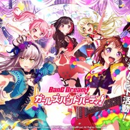 多くの音ゲーマーを引き付けるリズムゲーム『バンドリ！』の魅力を徹底紹介！【特集】