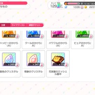 多くの音ゲーマーを引き付けるリズムゲーム『バンドリ！』の魅力を徹底紹介！【特集】