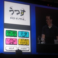 【GDC 2009】岩田聡・任天堂社長が3年ぶりGDCのキーノートに立つ―詳しくお届けします！　