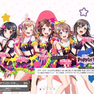 多くの音ゲーマーを引き付けるリズムゲーム『バンドリ！』の魅力を徹底紹介！【特集】
