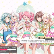 多くの音ゲーマーを引き付けるリズムゲーム『バンドリ！』の魅力を徹底紹介！【特集】