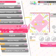 多くの音ゲーマーを引き付けるリズムゲーム『バンドリ！』の魅力を徹底紹介！【特集】