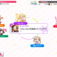 多くの音ゲーマーを引き付けるリズムゲーム『バンドリ！』の魅力を徹底紹介！【特集】