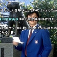 サウンドノベル第3弾『街 -machi-』が20周年! 実写を導入する英断で注目を集めた名作を繰り返る