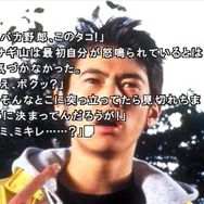 サウンドノベル第3弾『街 -machi-』が20周年! 実写を導入する英断で注目を集めた名作を繰り返る