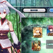 『FGO』刑部姫のいるカルデア日記―第8節「インフルと大雪と黒聖女と、刑部姫」
