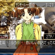 20周年を迎えた『センチメンタルグラフティ』に想いを馳せる─発売前からファンディスクが高騰した注目作