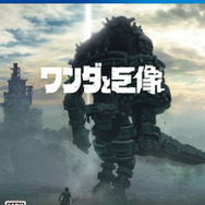 『ワンダと巨像』新機能「フォトモード」を搭載！ PS4 Proならプレイ体験を向上させる更なる機能にも対応