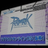ガンホーが事業説明会を開催[詳報]、コンシューマー事業や『ラグナロク2』について発表