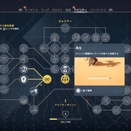 【特集】『アサシン クリード　オリジンズ』過去シリーズからの進化と変貌に迫る！─世界観やゲームプレイはどう変わったのか