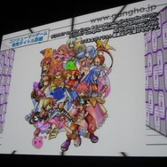 ガンホーが事業説明会を開催[詳報]、コンシューマー事業や『ラグナロク2』について発表