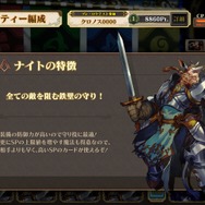 セガ新作アーケードTCG『千閃戦記』プレイレポ―4人PTでレーンを巡る熱い攻防が楽しめる