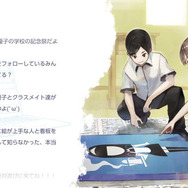 開発者に訊く『VOEZ』の魅力―モチーフになった台湾・宜蘭県ってどんなところ？