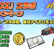 『パシャ★モン』×『ぷよクエ』コラボがスタート！グッズが当たるキャンペーンも