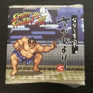 「ストリートファイター佐賀」コラボ名産品を買ってみた―SFCパッケ風「焼のり」はマストバイ！【レポート】