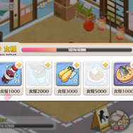 『アズールレーン』ちょっと気づきにくい?初級者向け効率的なキャラ育成方法【特集】