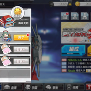 『アズールレーン』ちょっと気づきにくい?初級者向け効率的なキャラ育成方法【特集】