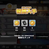 『アズールレーン』ちょっと気づきにくい?初級者向け効率的なキャラ育成方法【特集】