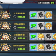 『アズールレーン』ちょっと気づきにくい?初級者向け効率的なキャラ育成方法【特集】