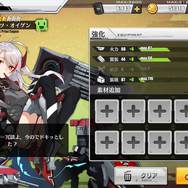 『アズールレーン』ちょっと気づきにくい?初級者向け効率的なキャラ育成方法【特集】