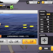 『アズールレーン』ちょっと気づきにくい?初級者向け効率的なキャラ育成方法【特集】