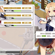 『アズールレーン』ちょっと気づきにくい?初級者向け効率的なキャラ育成方法【特集】