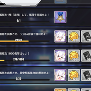 『アズールレーン』ちょっと気づきにくい?初級者向け効率的なキャラ育成方法【特集】