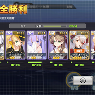 『アズールレーン』ちょっと気づきにくい?初級者向け効率的なキャラ育成方法【特集】