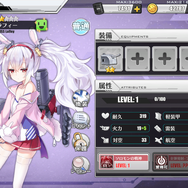 『アズールレーン』ちょっと気づきにくい?初級者向け効率的なキャラ育成方法【特集】