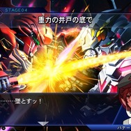 スイッチ版『SDガンダム ジージェネレーション ジェネシス』DLCや登場作品の画像が多数公開！