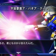 スイッチ版『SDガンダム ジージェネレーション ジェネシス』DLCや登場作品の画像が多数公開！