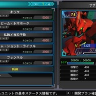 スイッチ版『SDガンダム ジージェネレーション ジェネシス』DLCや登場作品の画像が多数公開！