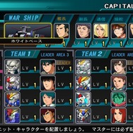 スイッチ版『SDガンダム ジージェネレーション ジェネシス』DLCや登場作品の画像が多数公開！