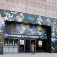 VR、e-Sports、インディーズ…成長著しいショウが開幕！【台北ゲームショウ2018】