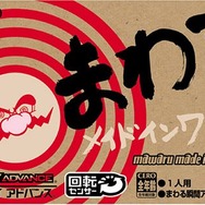 『Nintendo Labo』で作りたいもの10選