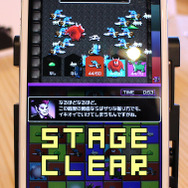 パズルゲームとなった『勇者のくせにこなまいきだDASH！』プレイレポ！ スマホ向けにチューンしつつも魅力は健在