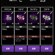 パズルゲームとなった『勇者のくせにこなまいきだDASH！』プレイレポ！ スマホ向けにチューンしつつも魅力は健在