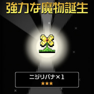 パズルゲームとなった『勇者のくせにこなまいきだDASH！』プレイレポ！ スマホ向けにチューンしつつも魅力は健在